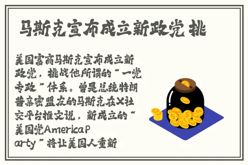 好色先生下载大全